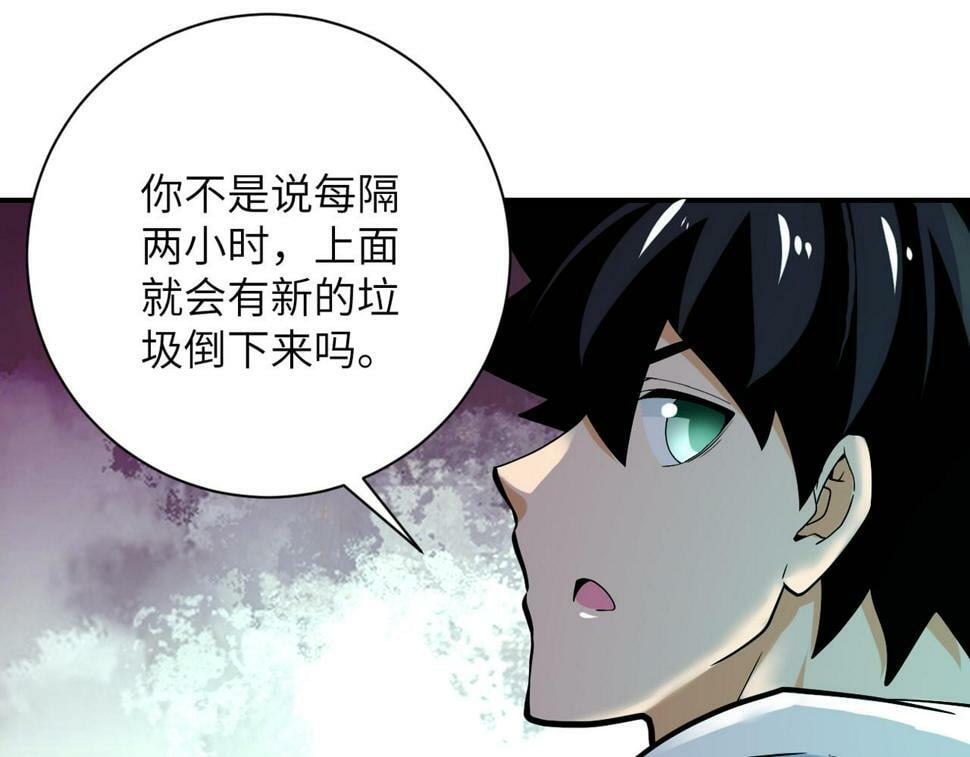 第375话 绝境求生8