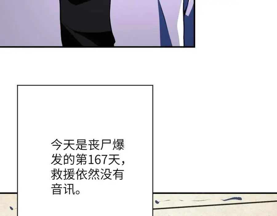 第433话 奇迹19