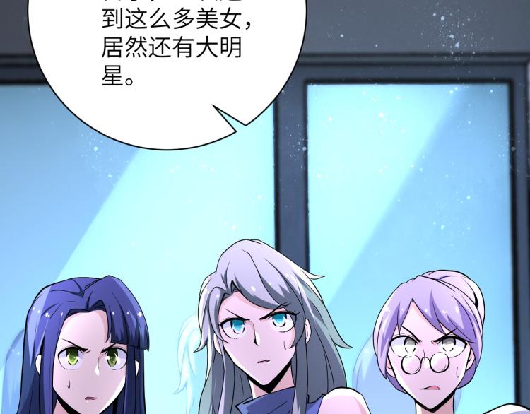 第135话 骗中骗33