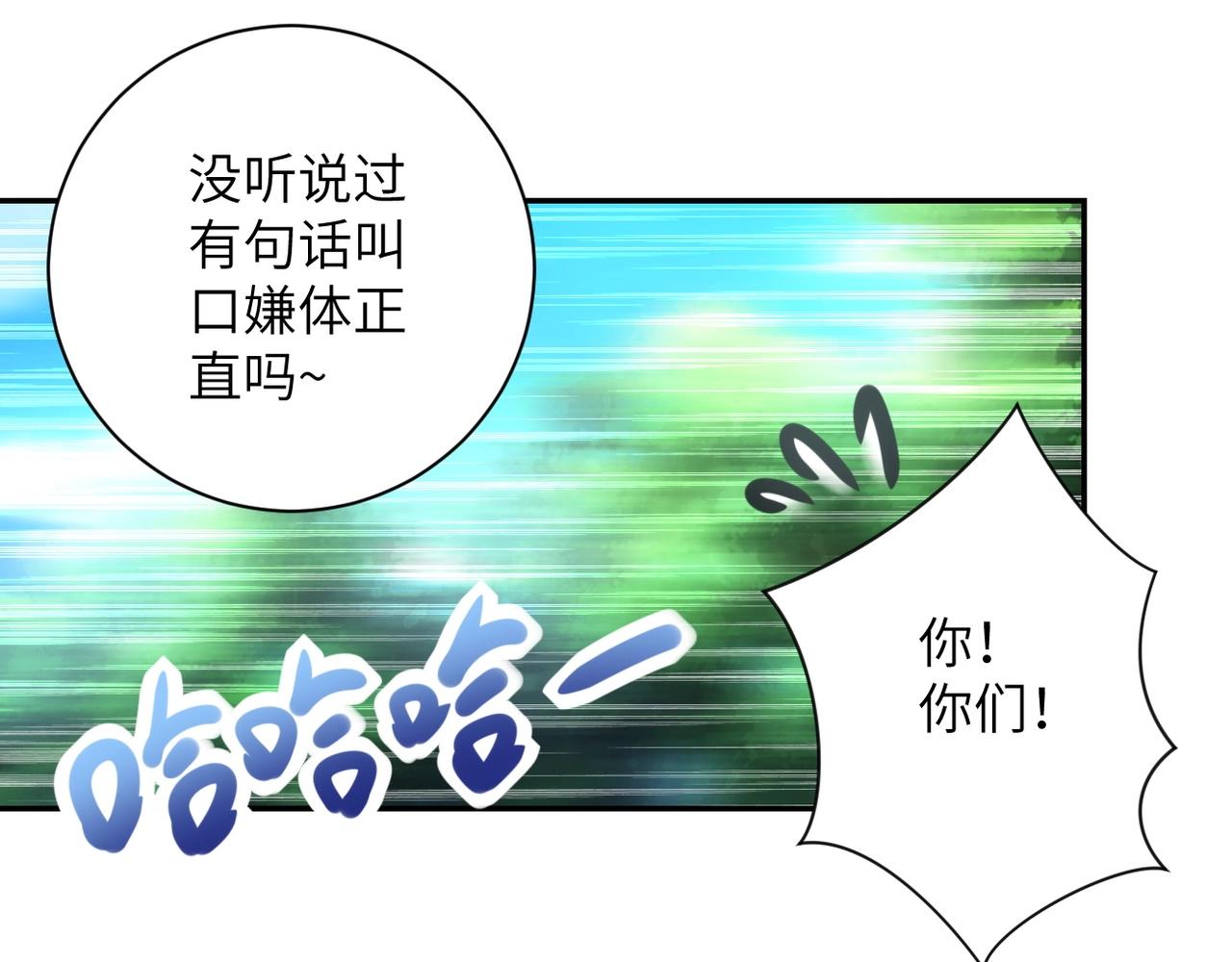 第101话 射手就位45