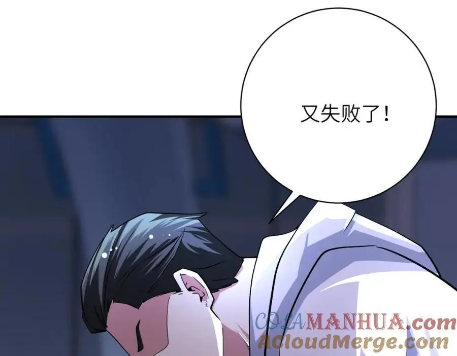 第440话 正式加入18