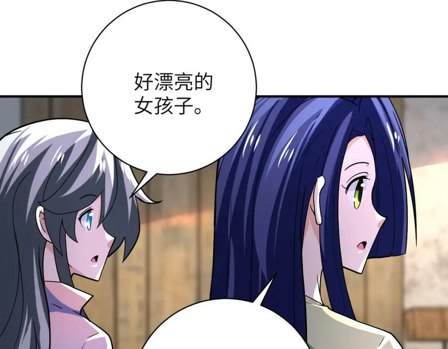 第404话 酷似初恋的女孩29