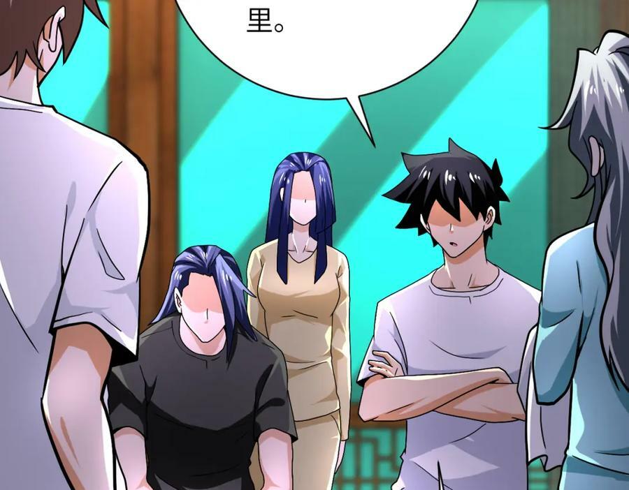 第405话 秘密4
