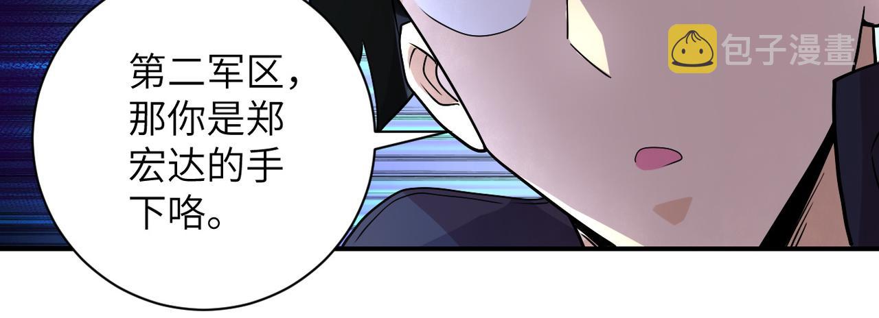 第204话 喜提别墅26
