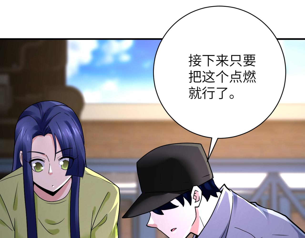 第347话 腹背受敌38