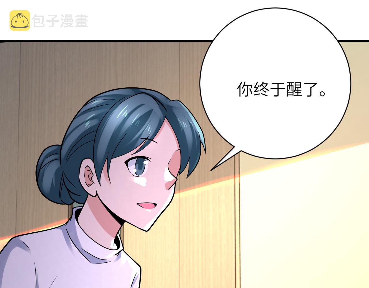 第331话 阿里爸爸56