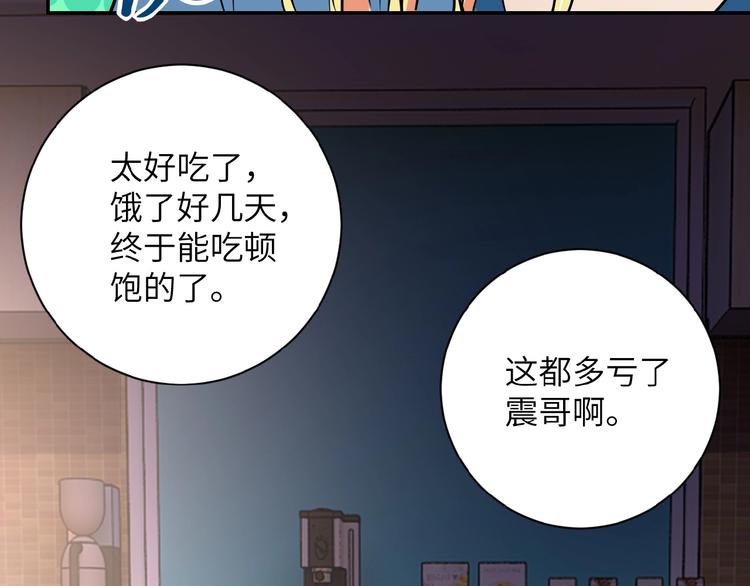 第18话 孵化黑暗134