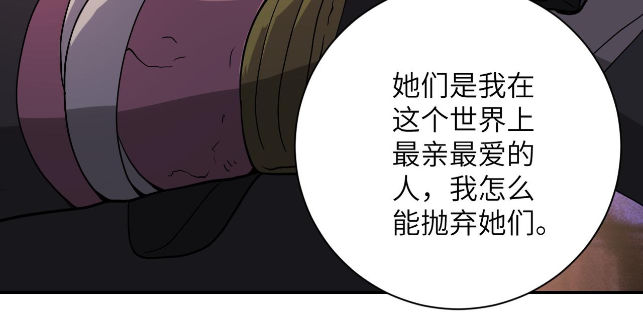 第94话 丧尸母子25