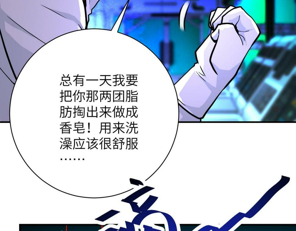 第374话 进化（加更）50