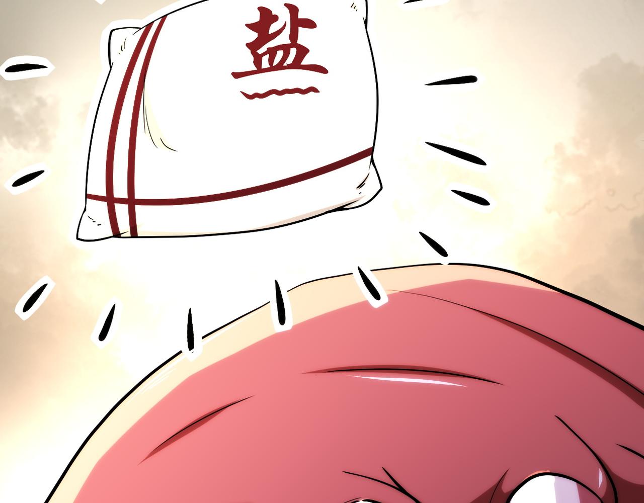 第83话 掘土者95