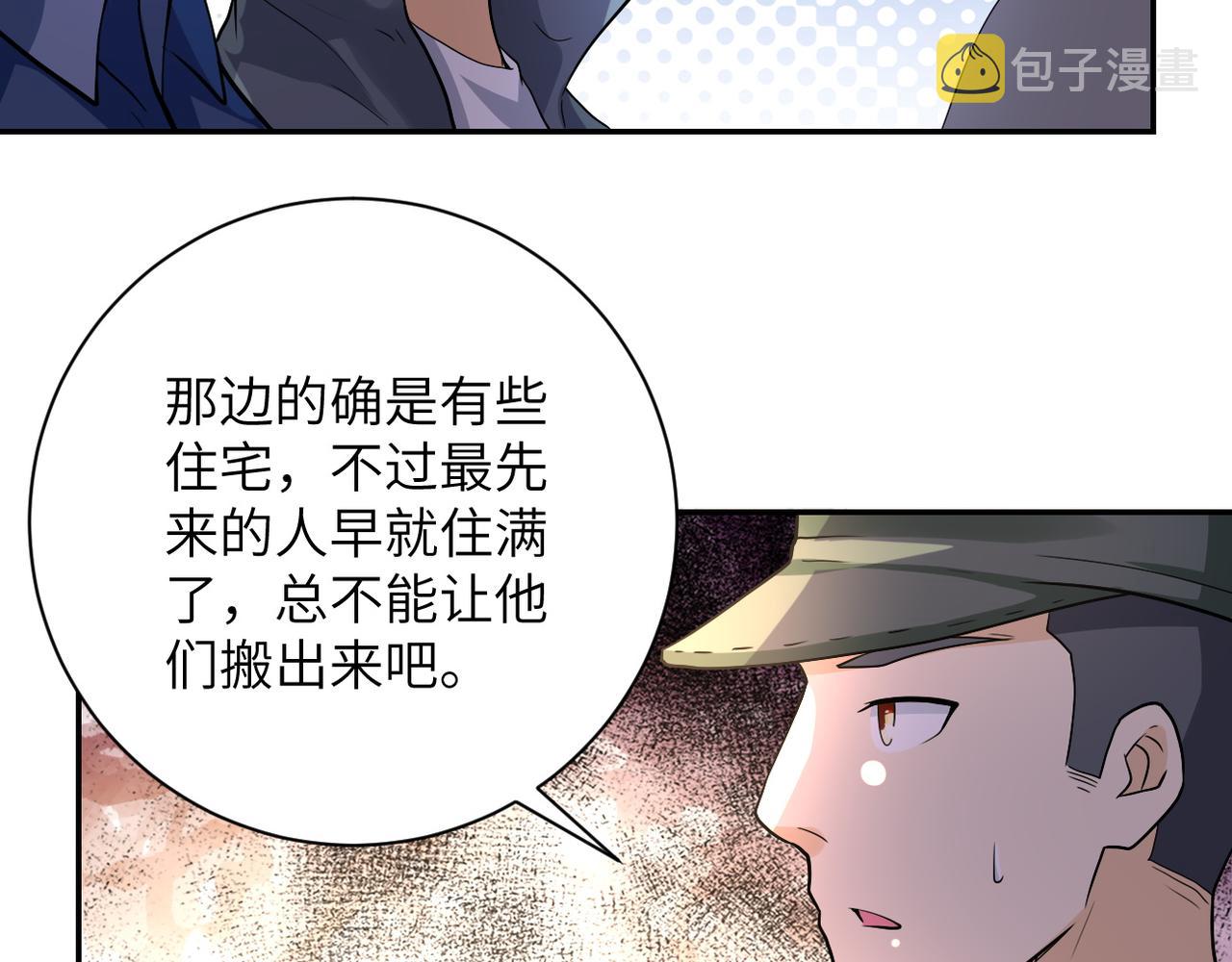 第104话 受挫79