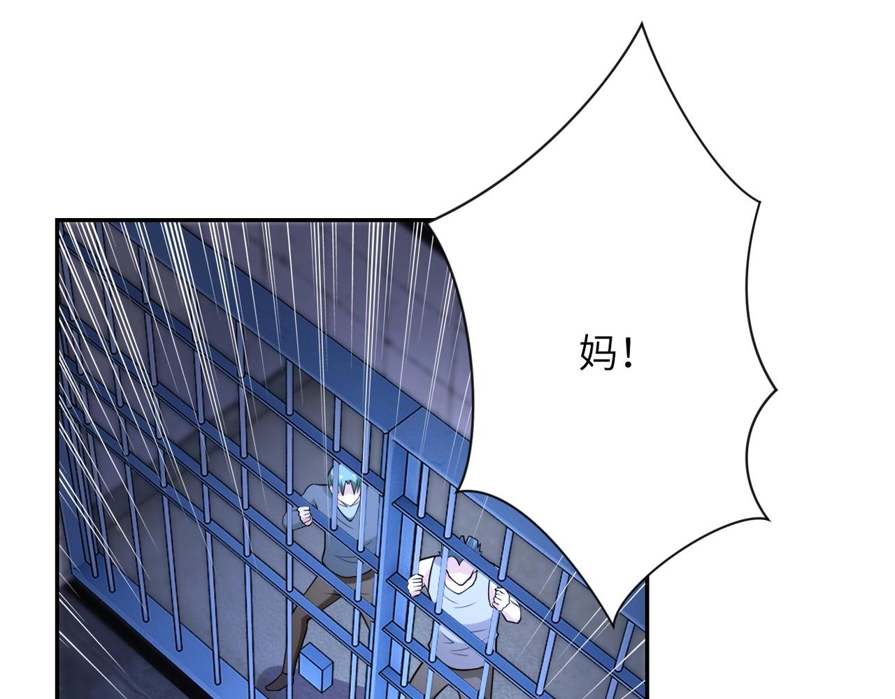 第50话 减员76