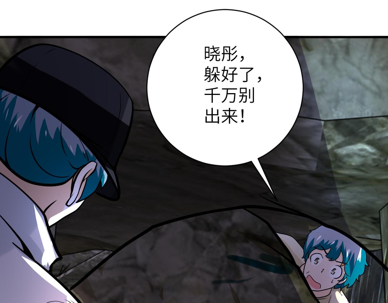 第226话 大屠杀31
