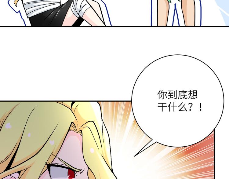第119话 脱逃45