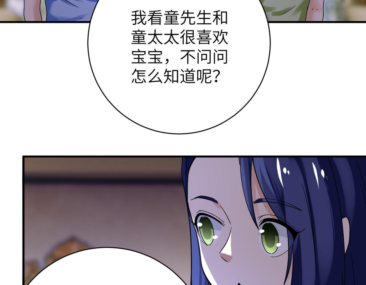 第391话 玩具57