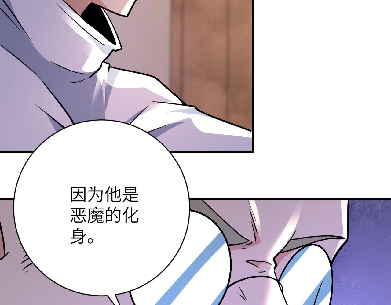 第319话 动摇54