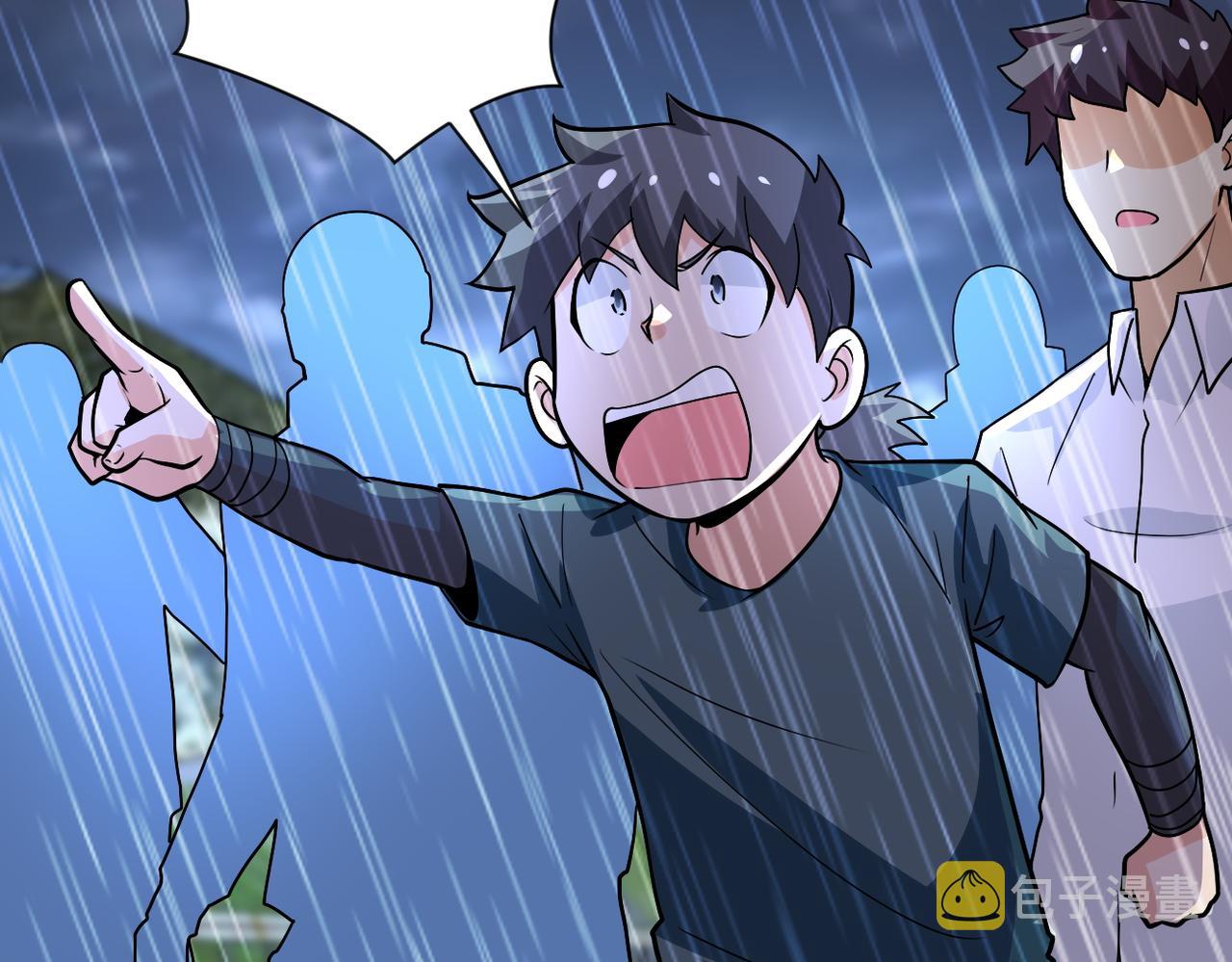 第230话 山崩20