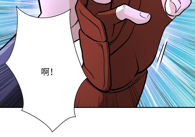 第137话 沈星闻！86