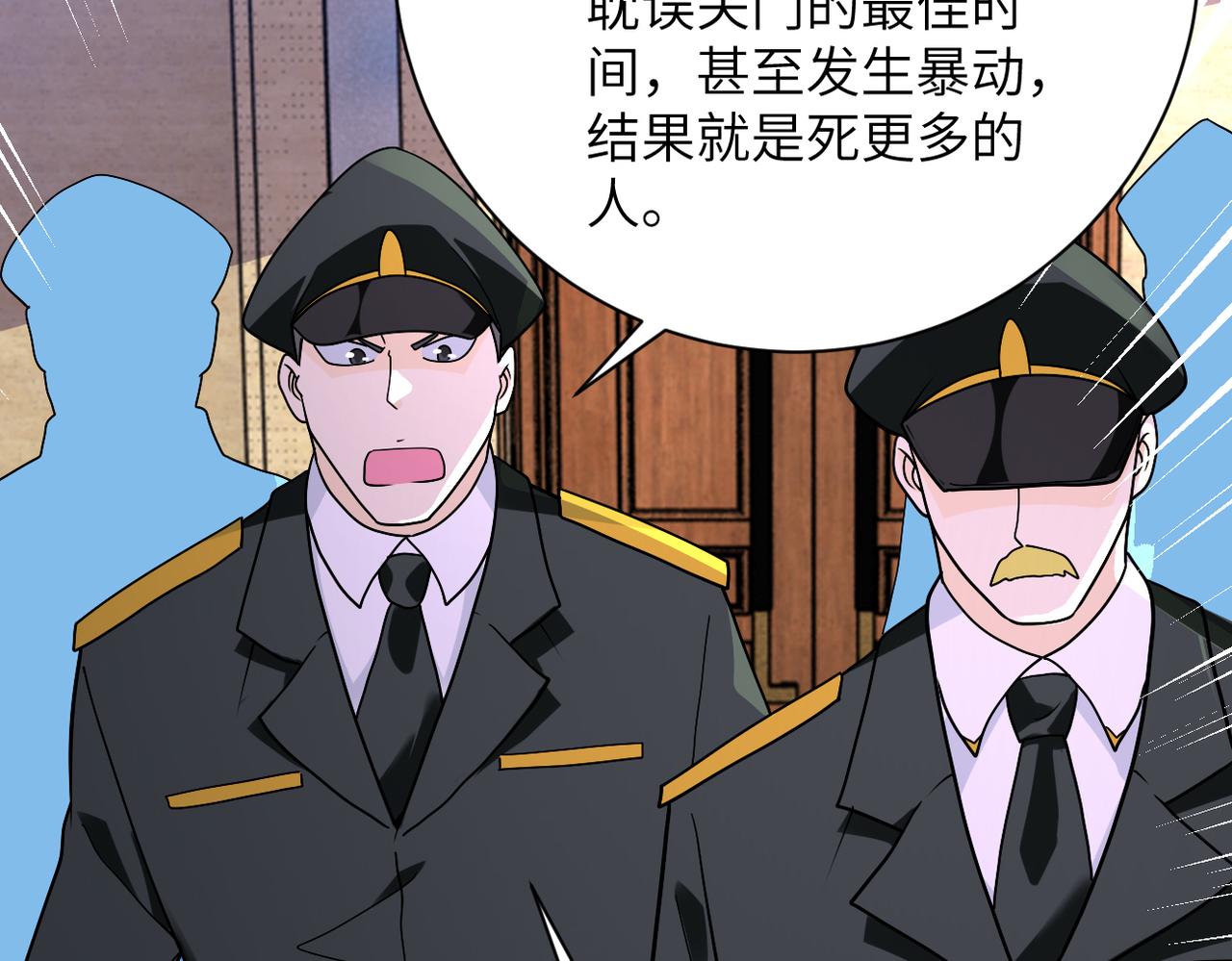 第258话 赵天磊的要求19