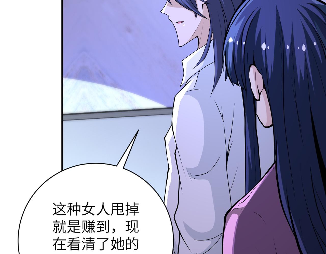 第153话 制裁15