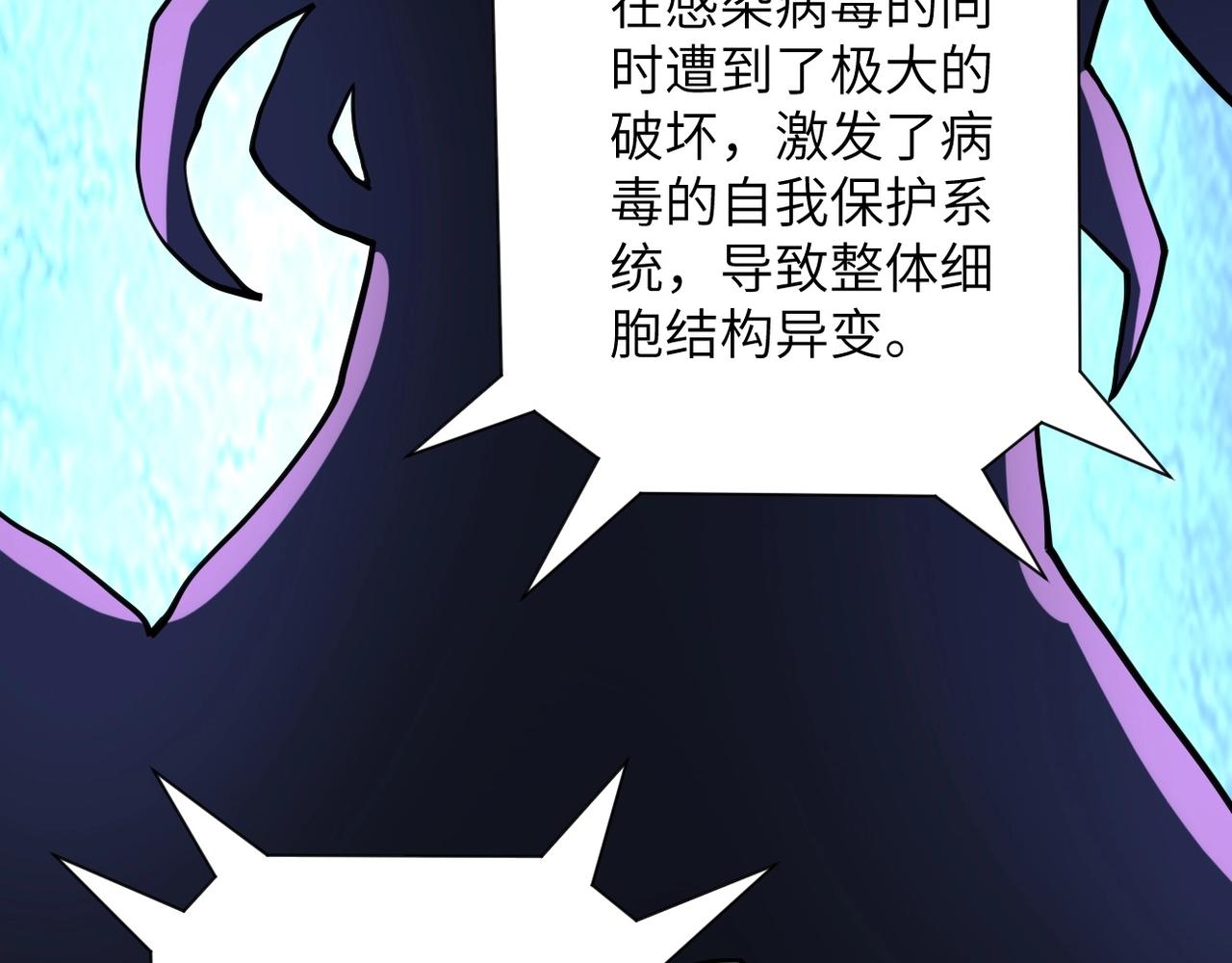 第69话 兄弟的重逢77