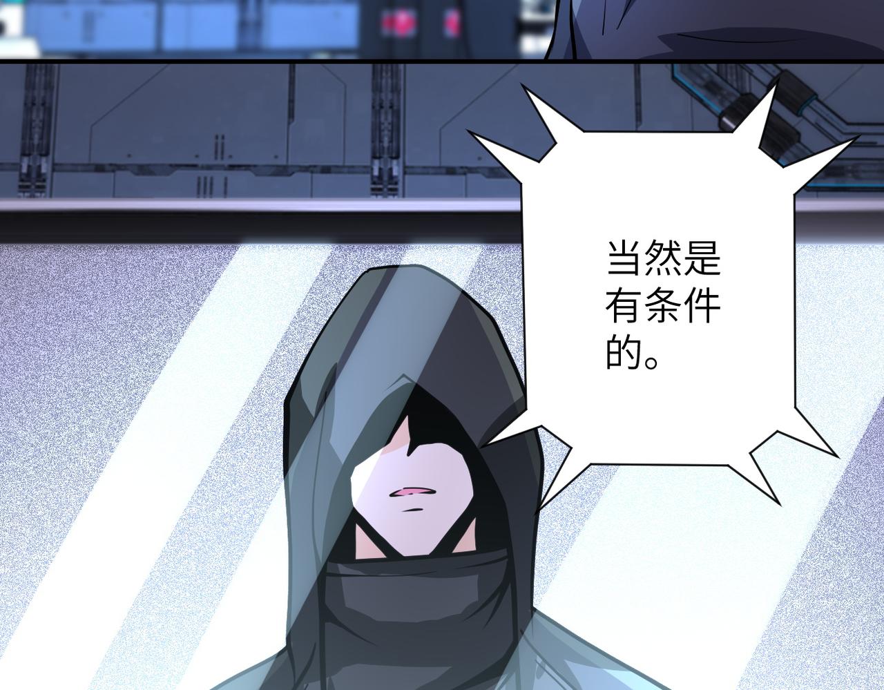 第222话 BOSS登场57