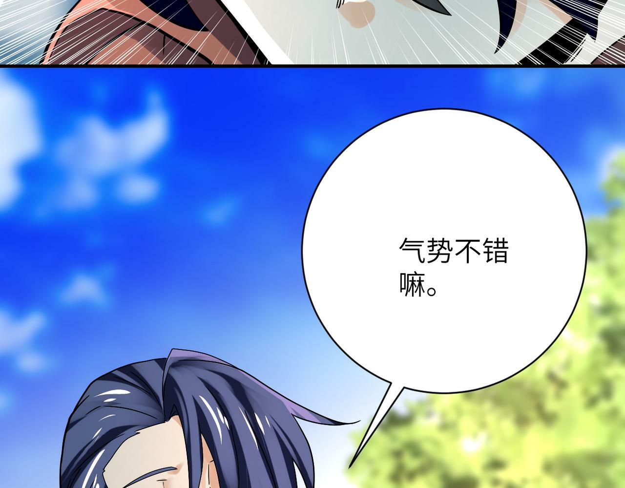第387话 抓贼43