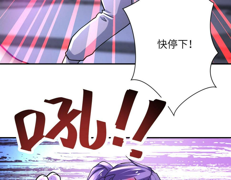 第372话 冰颜发威21