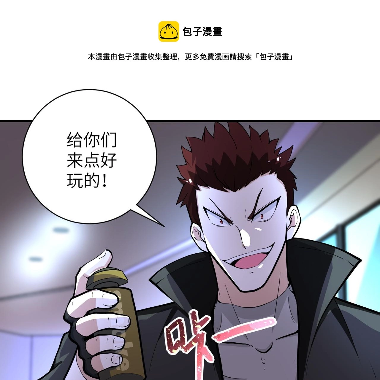 第175话 突变8