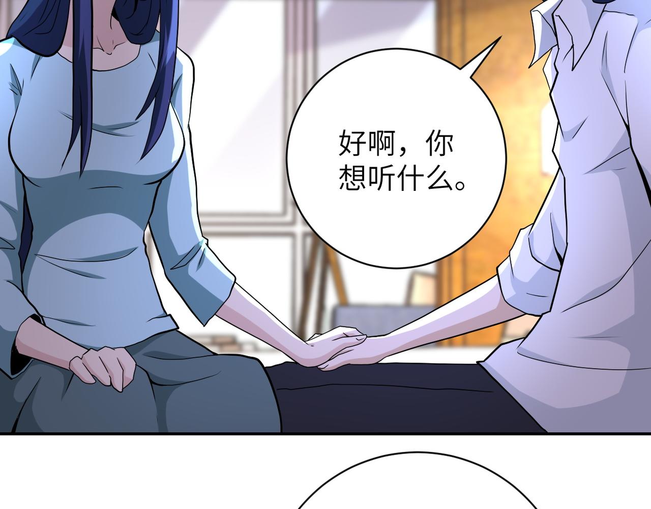 第151话 噩梦33