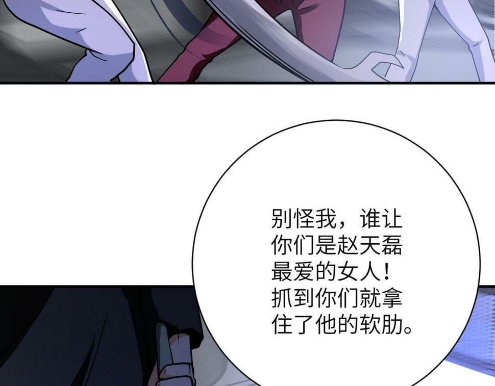 第371话 狭路相逢66