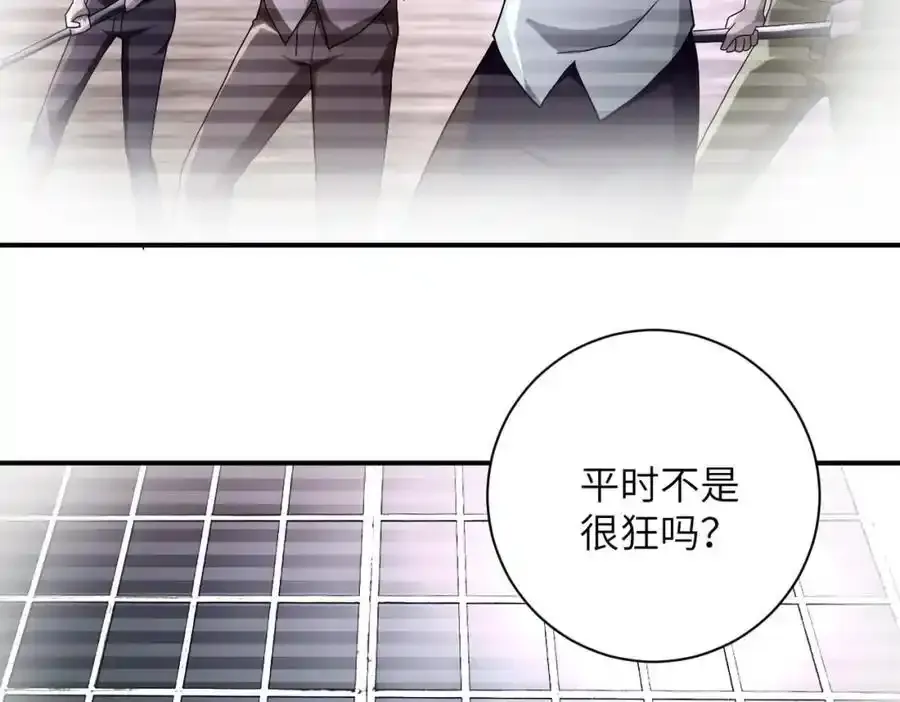 第459话 被囚62