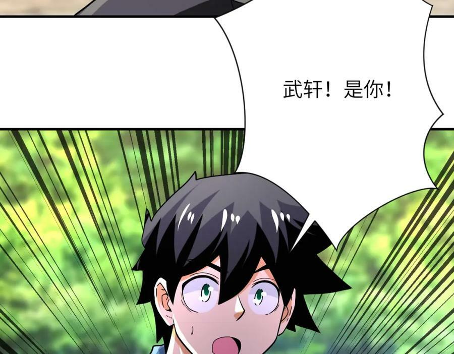第403话 武轩归队65