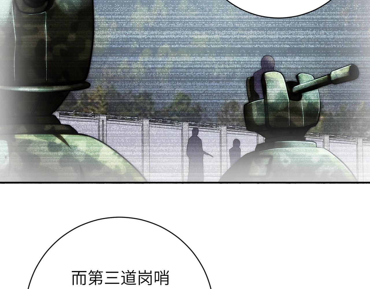 第101话 射手就位56