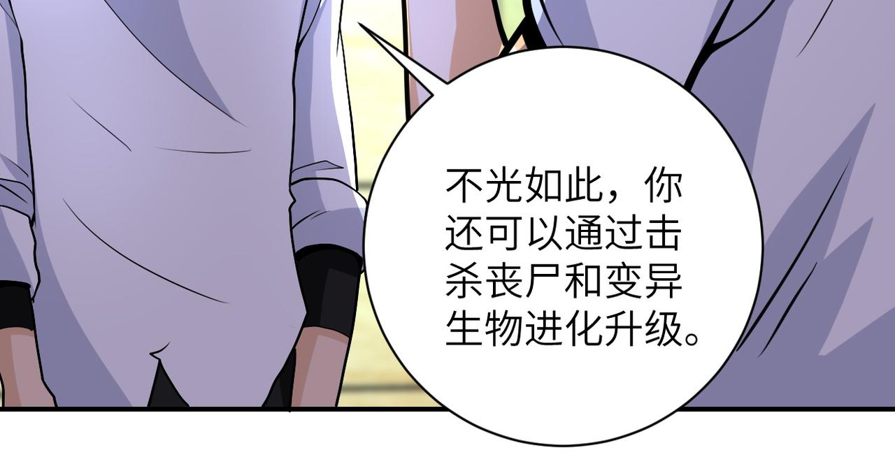 第193话 联合45