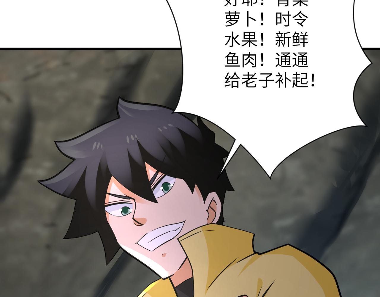 第318话 主的惩罚82
