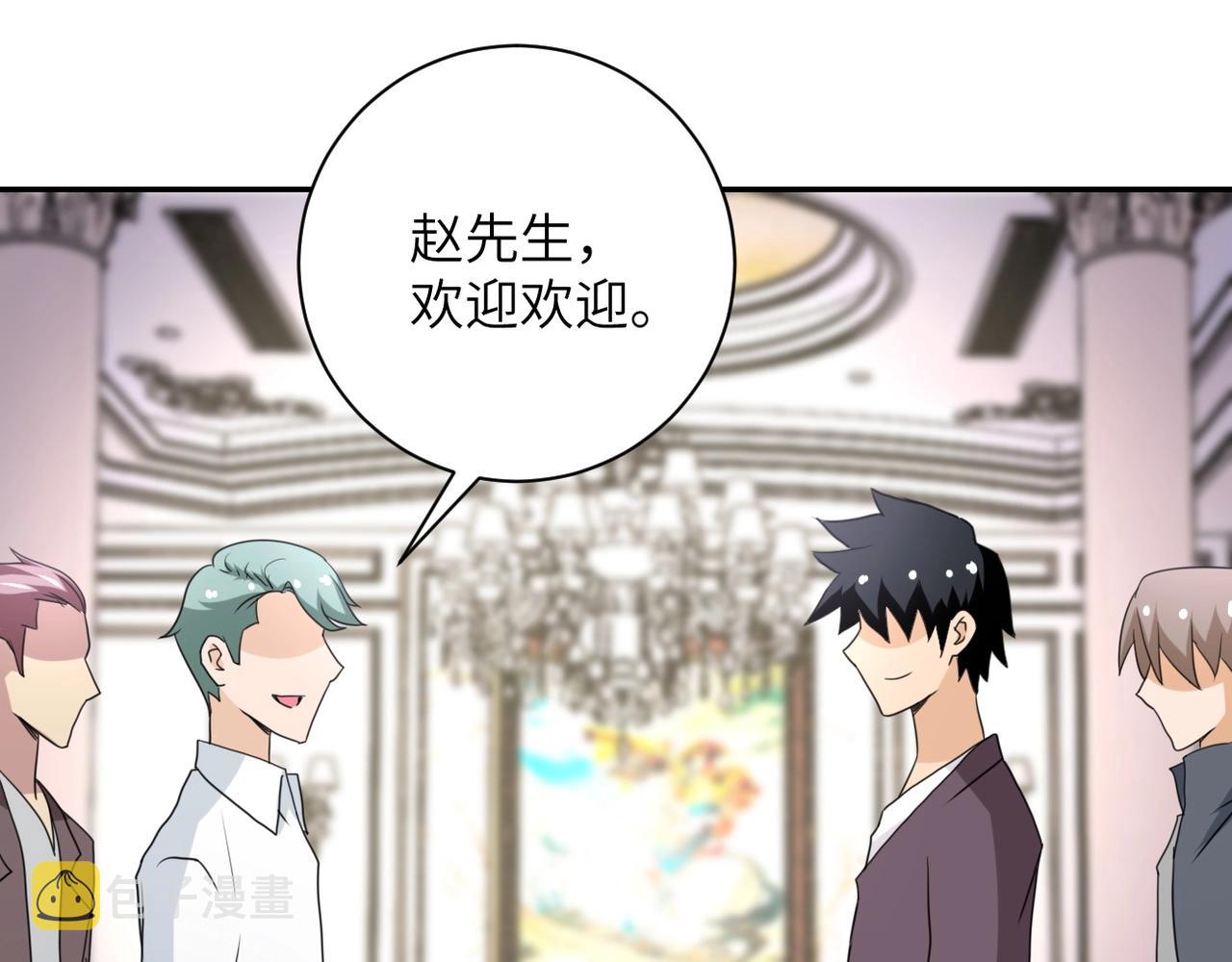 第61话 鸿门宴76