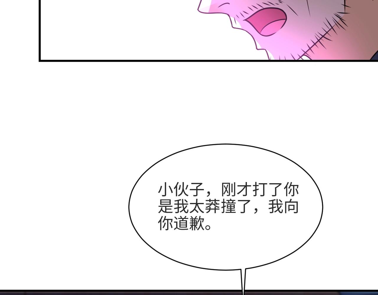 第42话 让你忘了那个她30