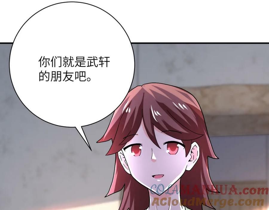 第404话 酷似初恋的女孩27