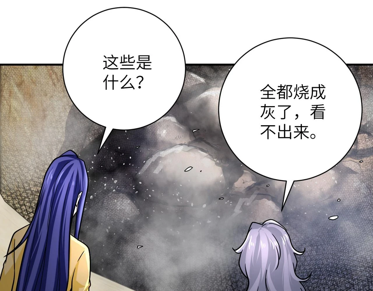 第363话 潜入18