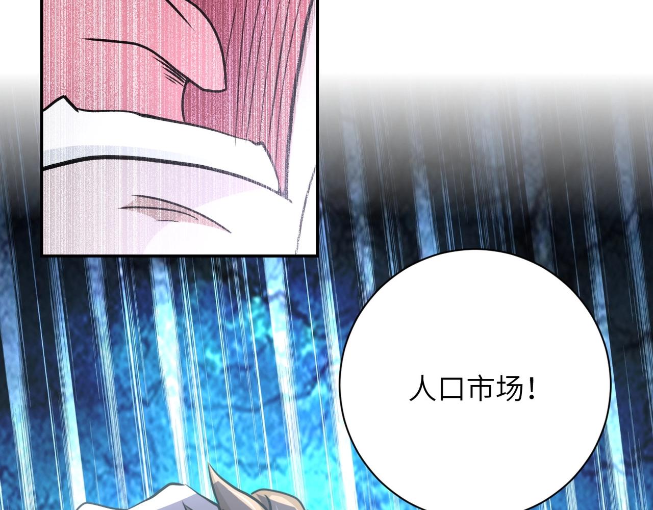 第64话 末日审讯104