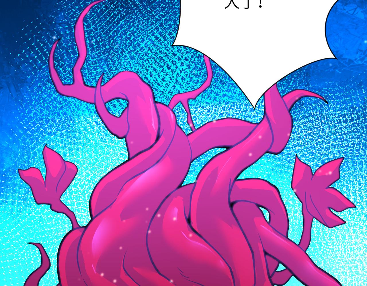 第349话 都是我的错！53