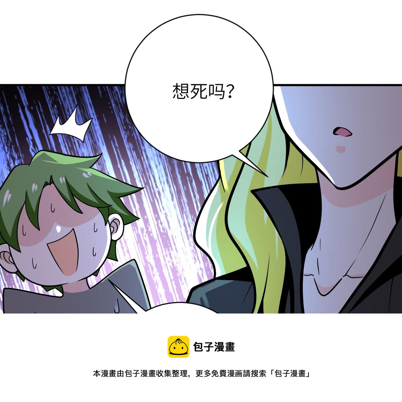 第263话 埋伏56