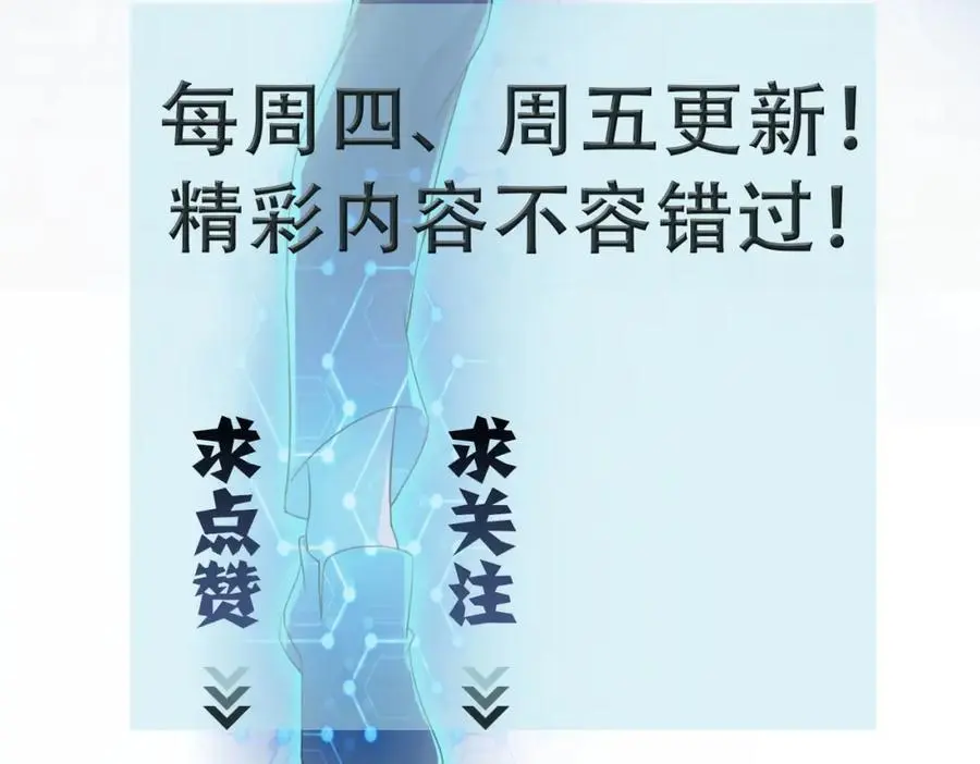 第449话 守护者死了76