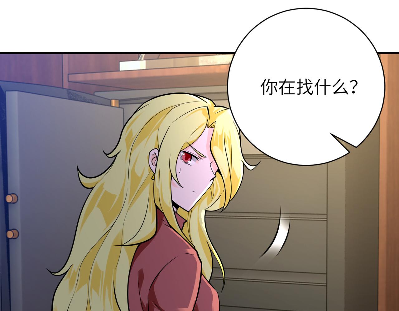 第283话 小野猫12
