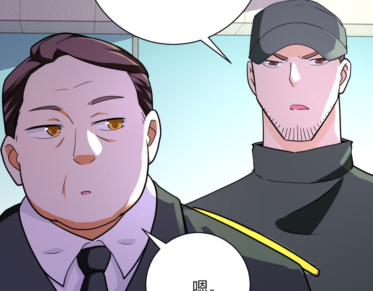 第299话 基地事变73