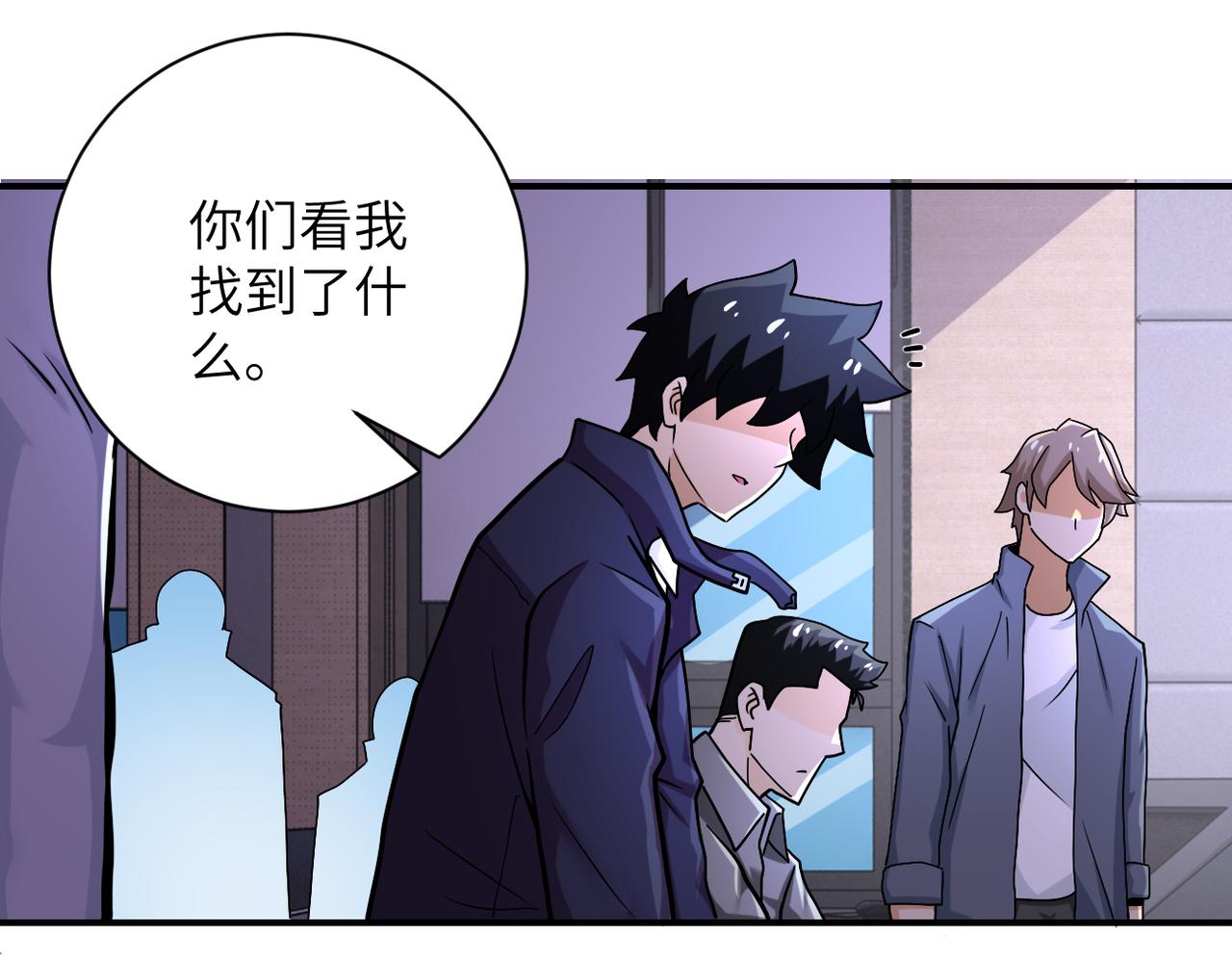 第250话 策略27