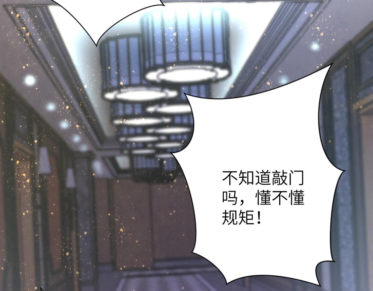 第67话 无可挽回得结局20