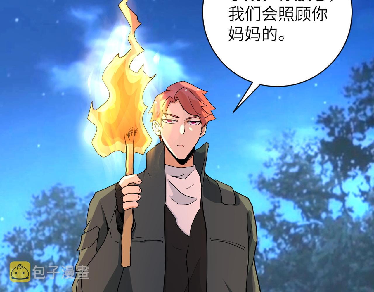 第160话 枪袭23
