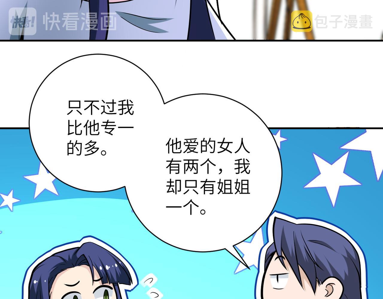 第151话 噩梦53